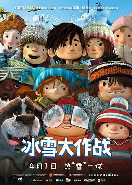 婷婷六月天激情