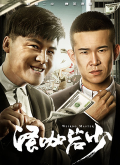 他把舌头伸入我的下身