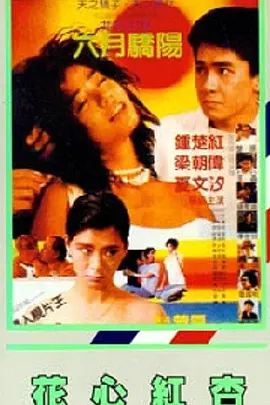 调教成瘾