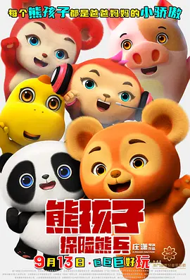 日韩欧美一区二区三区在线观看