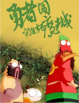 99久久久国产精品免费播放器