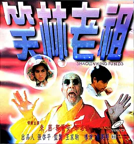 国产成人的电影在线观看