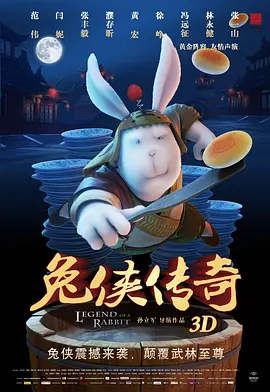 如月妃美子