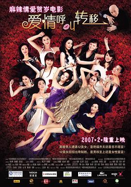 一加ace5竞速版参数