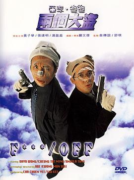 经纪人的火红