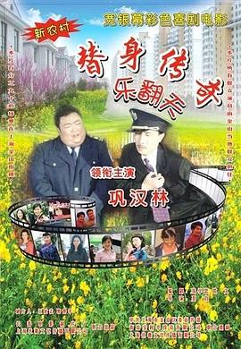 老湿影院免费观看