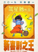 男同被到爽漫画软件
