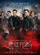 陌生的性