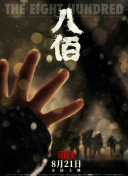 上司经理