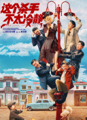 亚洲视频三级