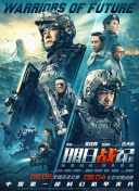 国产欧美一区二区三区观看