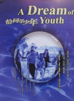 午夜久久免费视频