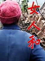 国产一区二区三区免费观看