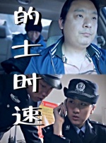 free性厨房hd性bbw