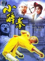 久艹伊人