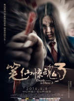 麦乐迪·马克斯