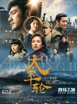 凡人修仙传动漫免费