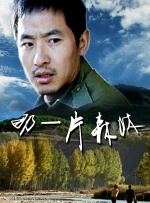 丁香五六月婷婷