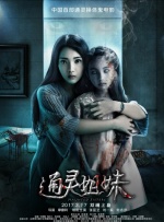 yiren99