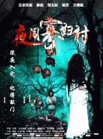 老汉聋动呻吟娇妻怀孕