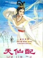 婷婷六月丁香