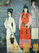 婷婷丁香啪啪