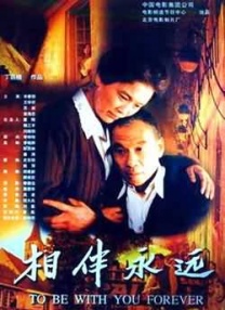 情侣交换人