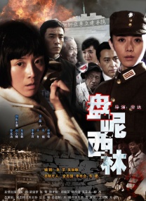 老妇女伦理一级