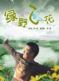 亚洲熟区