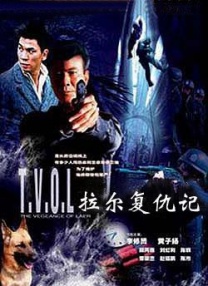 日韩三级在线播放