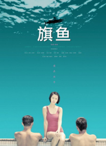 亚洲欧美成人一区二区三区