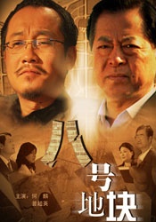 狠狠激情