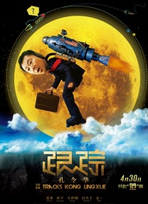 她深爱的恋情
