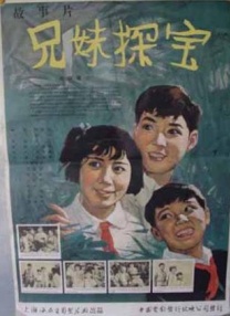 阿v小四郎
