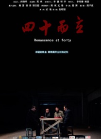 日韩激情久久