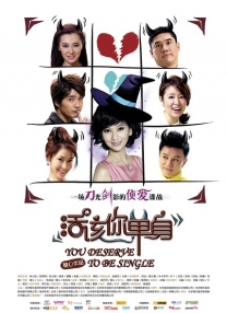 我女朋友二十岁2020