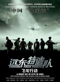 欧美综合在线视频
