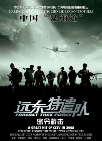 精品国产电影