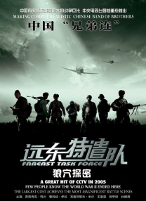 亚洲午夜精品国产电影在线观看