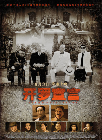 一区二区三区四区在线视频