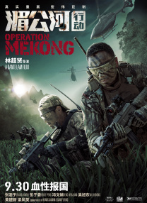 国产一区二区在线不卡