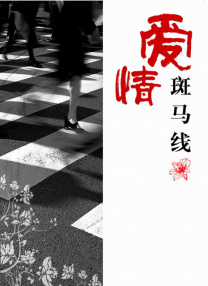 阳台上的美妙风光