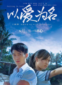 国产成人精品亚洲日本在线观看