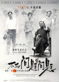 一个色综合高清在线观看