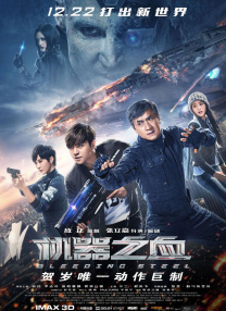 亚洲国产精品拍拍拍拍在线