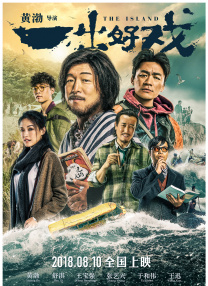 婷婷色爱区综合五月激情韩国