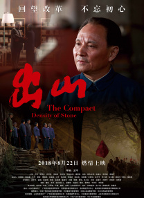 午夜大片免费完整在线看