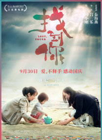 伊人免费观看