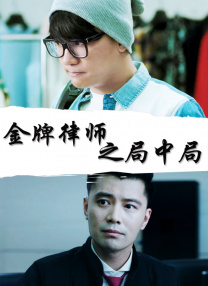 美女被帅哥操
