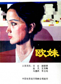 深田咏美免费在线观看
